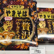 ヒメ日記 2025/09/28 11:42 投稿 りほ 横浜パフパフチェリーパイ