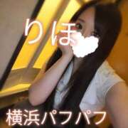 ヒメ日記 2025/09/28 18:12 投稿 りほ 横浜パフパフチェリーパイ