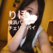 ヒメ日記 2025/10/04 09:22 投稿 りほ 横浜パフパフチェリーパイ