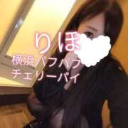 ヒメ日記 2025/10/11 15:12 投稿 りほ 横浜パフパフチェリーパイ