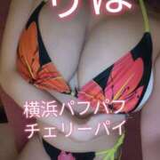 ヒメ日記 2025/10/17 01:22 投稿 りほ 横浜パフパフチェリーパイ