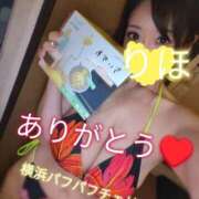 ヒメ日記 2025/10/17 23:32 投稿 りほ 横浜パフパフチェリーパイ