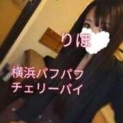 ヒメ日記 2025/10/18 10:42 投稿 りほ 横浜パフパフチェリーパイ