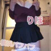 ヒメ日記 2025/10/19 13:33 投稿 りほ 横浜パフパフチェリーパイ