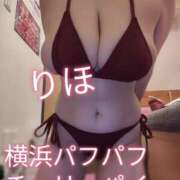 ヒメ日記 2025/10/20 12:03 投稿 りほ 横浜パフパフチェリーパイ