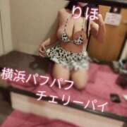 ヒメ日記 2025/10/23 14:52 投稿 りほ 横浜パフパフチェリーパイ