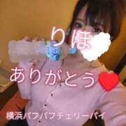 ヒメ日記 2025/11/09 00:02 投稿 りほ 横浜パフパフチェリーパイ