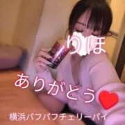 ヒメ日記 2025/11/14 23:32 投稿 りほ 横浜パフパフチェリーパイ