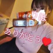 ヒメ日記 2025/11/17 01:02 投稿 りほ 横浜パフパフチェリーパイ