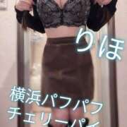 ヒメ日記 2025/11/18 15:42 投稿 りほ 横浜パフパフチェリーパイ