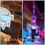 ヒメ日記 2025/11/21 13:12 投稿 りほ 横浜パフパフチェリーパイ