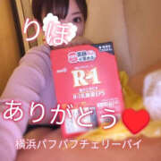 ヒメ日記 2025/11/21 23:22 投稿 りほ 横浜パフパフチェリーパイ