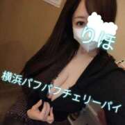 ヒメ日記 2025/11/28 12:03 投稿 りほ 横浜パフパフチェリーパイ