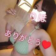 ヒメ日記 2025/11/30 00:02 投稿 りほ 横浜パフパフチェリーパイ