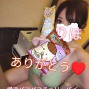 ヒメ日記 2025/12/02 23:52 投稿 りほ 横浜パフパフチェリーパイ