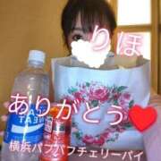 ヒメ日記 2025/12/16 23:32 投稿 りほ 横浜パフパフチェリーパイ