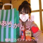 ヒメ日記 2025/12/16 23:42 投稿 りほ 横浜パフパフチェリーパイ