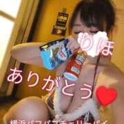 ヒメ日記 2025/12/19 23:22 投稿 りほ 横浜パフパフチェリーパイ