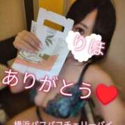 ヒメ日記 2025/12/21 00:02 投稿 りほ 横浜パフパフチェリーパイ