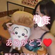 ヒメ日記 2025/12/21 00:12 投稿 りほ 横浜パフパフチェリーパイ