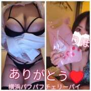 ヒメ日記 2025/12/21 00:24 投稿 りほ 横浜パフパフチェリーパイ