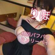 ヒメ日記 2025/12/27 08:28 投稿 りほ 横浜パフパフチェリーパイ