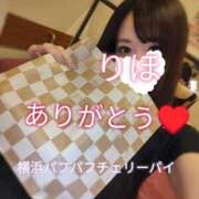 ヒメ日記 2025/12/28 01:42 投稿 りほ 横浜パフパフチェリーパイ