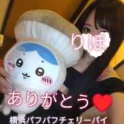 ヒメ日記 2025/12/28 01:48 投稿 りほ 横浜パフパフチェリーパイ