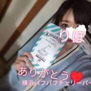 ヒメ日記 2025/12/28 02:08 投稿 りほ 横浜パフパフチェリーパイ