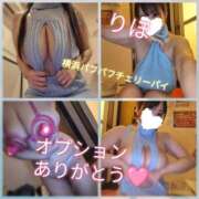 ヒメ日記 2025/12/28 02:12 投稿 りほ 横浜パフパフチェリーパイ