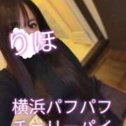 ヒメ日記 2026/01/06 16:46 投稿 りほ 横浜パフパフチェリーパイ