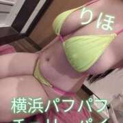 ヒメ日記 2026/01/07 16:52 投稿 りほ 横浜パフパフチェリーパイ