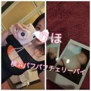 ヒメ日記 2026/01/11 00:00 投稿 りほ 横浜パフパフチェリーパイ