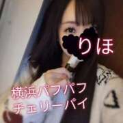 ヒメ日記 2026/01/13 16:12 投稿 りほ 横浜パフパフチェリーパイ