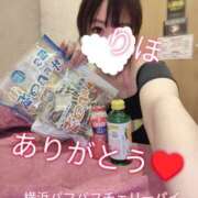 ヒメ日記 2026/01/23 23:22 投稿 りほ 横浜パフパフチェリーパイ