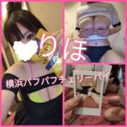 ヒメ日記 2026/01/23 23:35 投稿 りほ 横浜パフパフチェリーパイ