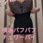 ヒメ日記 2026/01/24 09:52 投稿 りほ 横浜パフパフチェリーパイ