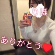 ヒメ日記 2026/01/29 00:32 投稿 りほ 横浜パフパフチェリーパイ