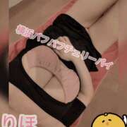 ヒメ日記 2026/02/03 15:02 投稿 りほ 横浜パフパフチェリーパイ