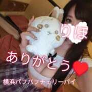 ヒメ日記 2026/02/08 01:02 投稿 りほ 横浜パフパフチェリーパイ