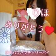 ヒメ日記 2026/02/08 01:12 投稿 りほ 横浜パフパフチェリーパイ