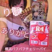 ヒメ日記 2026/02/24 23:22 投稿 りほ 横浜パフパフチェリーパイ