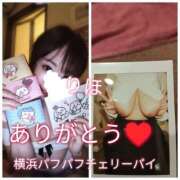 ヒメ日記 2026/02/24 23:32 投稿 りほ 横浜パフパフチェリーパイ