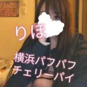 ヒメ日記 2026/03/06 12:12 投稿 りほ 横浜パフパフチェリーパイ