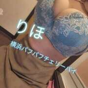 ヒメ日記 2026/03/06 15:02 投稿 りほ 横浜パフパフチェリーパイ