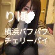 ヒメ日記 2026/03/07 16:02 投稿 りほ 横浜パフパフチェリーパイ