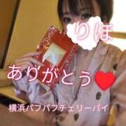 ヒメ日記 2026/03/10 01:22 投稿 りほ 横浜パフパフチェリーパイ