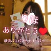 ヒメ日記 2026/03/10 01:32 投稿 りほ 横浜パフパフチェリーパイ