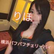 ヒメ日記 2026/03/12 00:22 投稿 りほ 横浜パフパフチェリーパイ