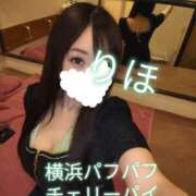 ヒメ日記 2026/03/13 16:52 投稿 りほ 横浜パフパフチェリーパイ